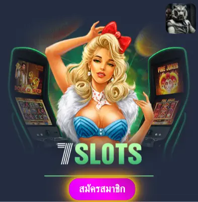 BETFLIXSLOT - เราให้ความมั่นใจ แจกเงินจริงทุกวัน